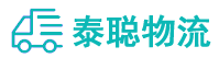 重庆到云溪区物流公司